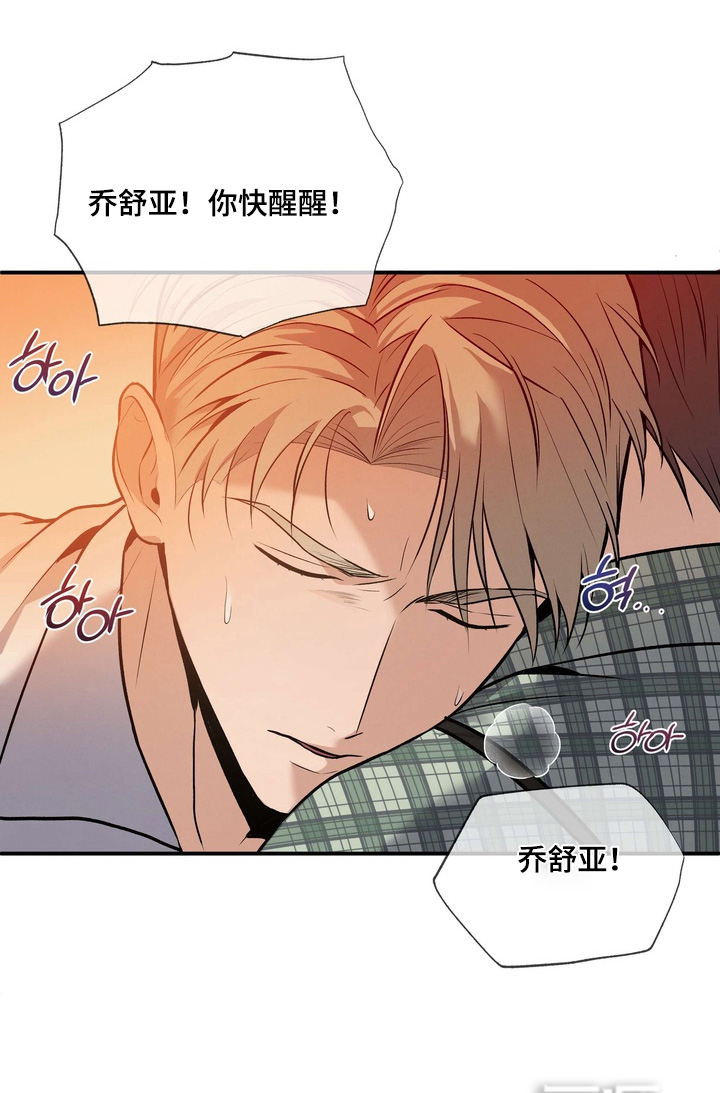 第21话28