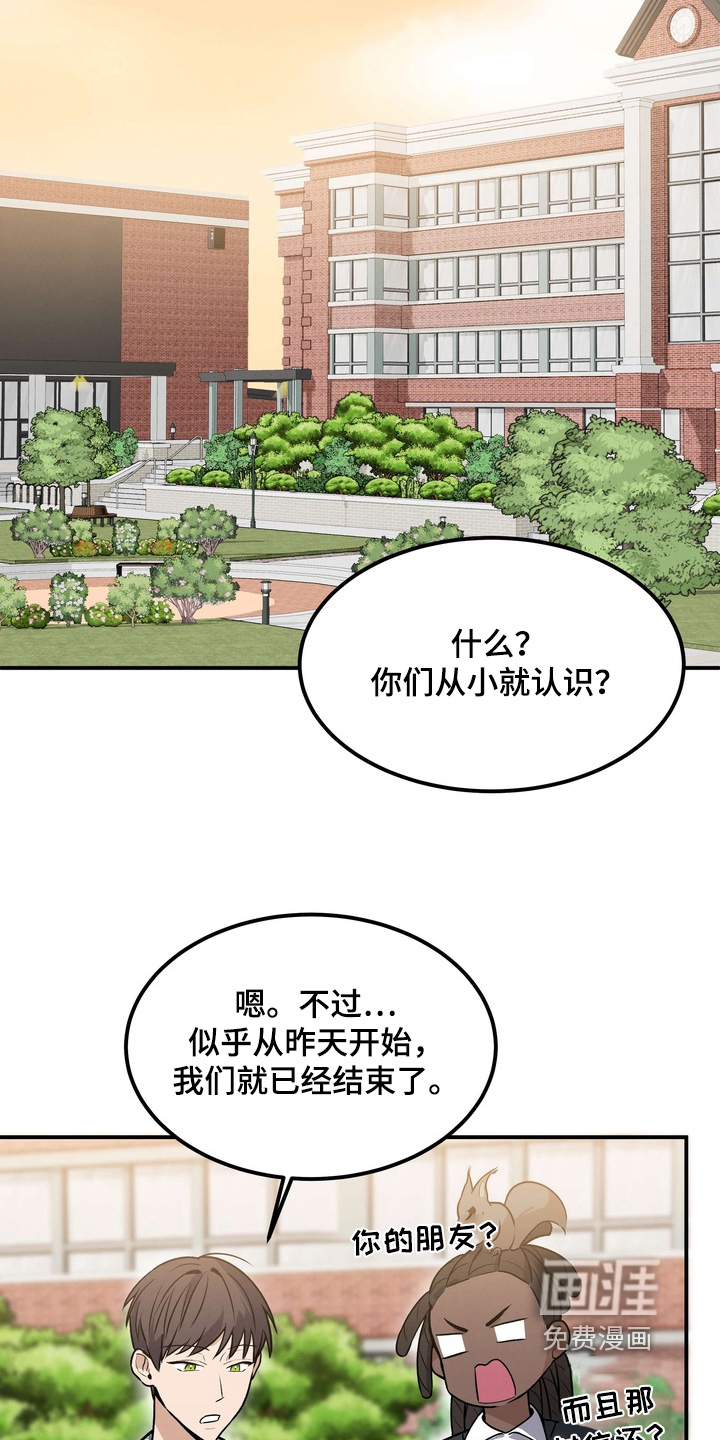 第21话3