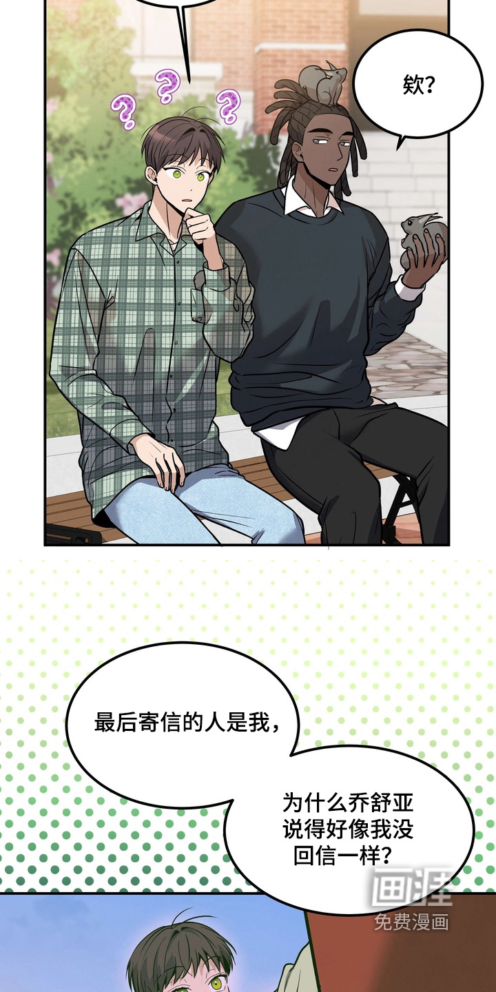第21话7