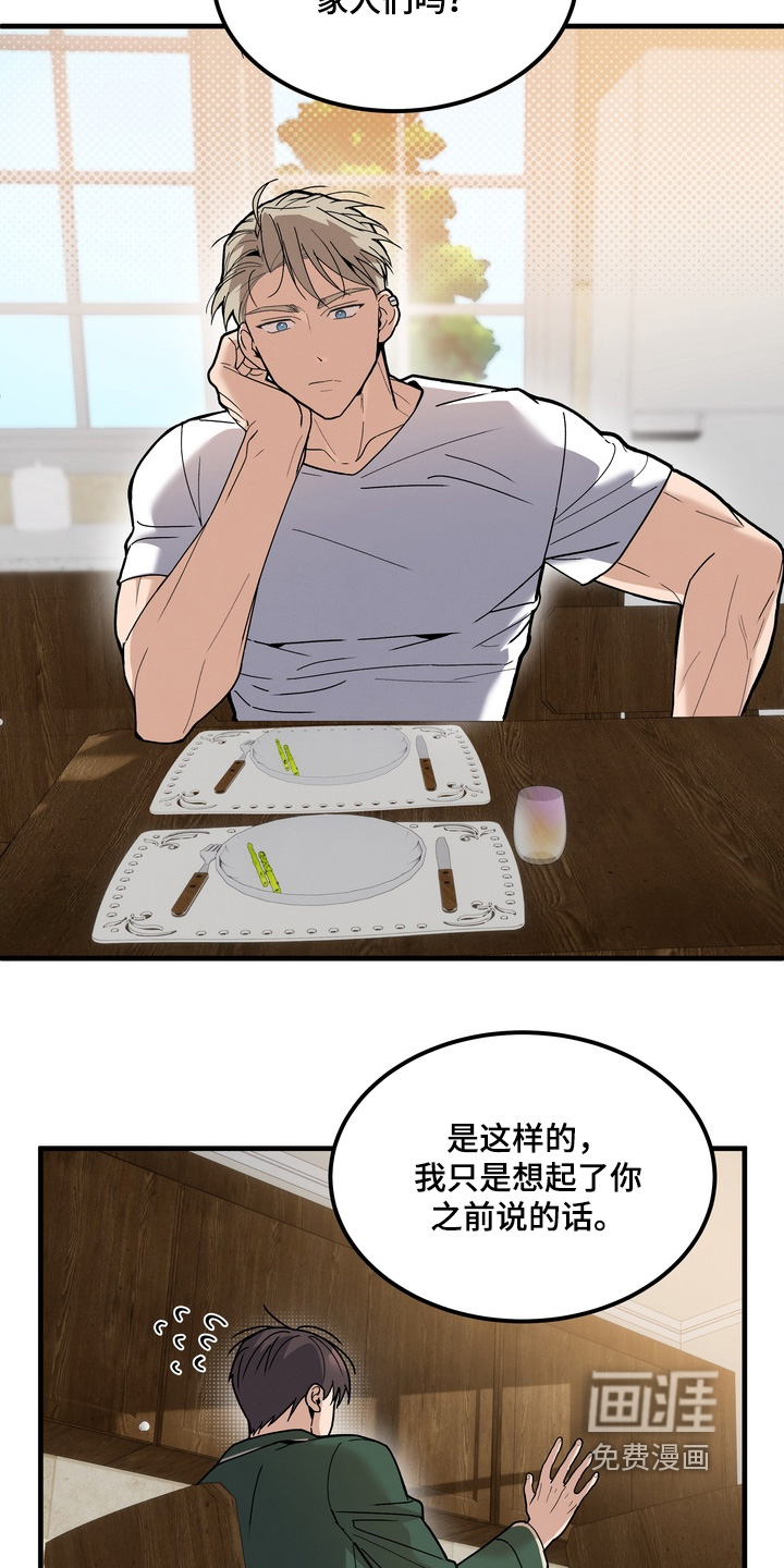 第16话20