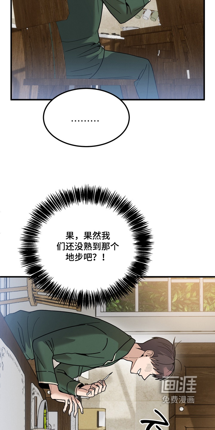 第16话21
