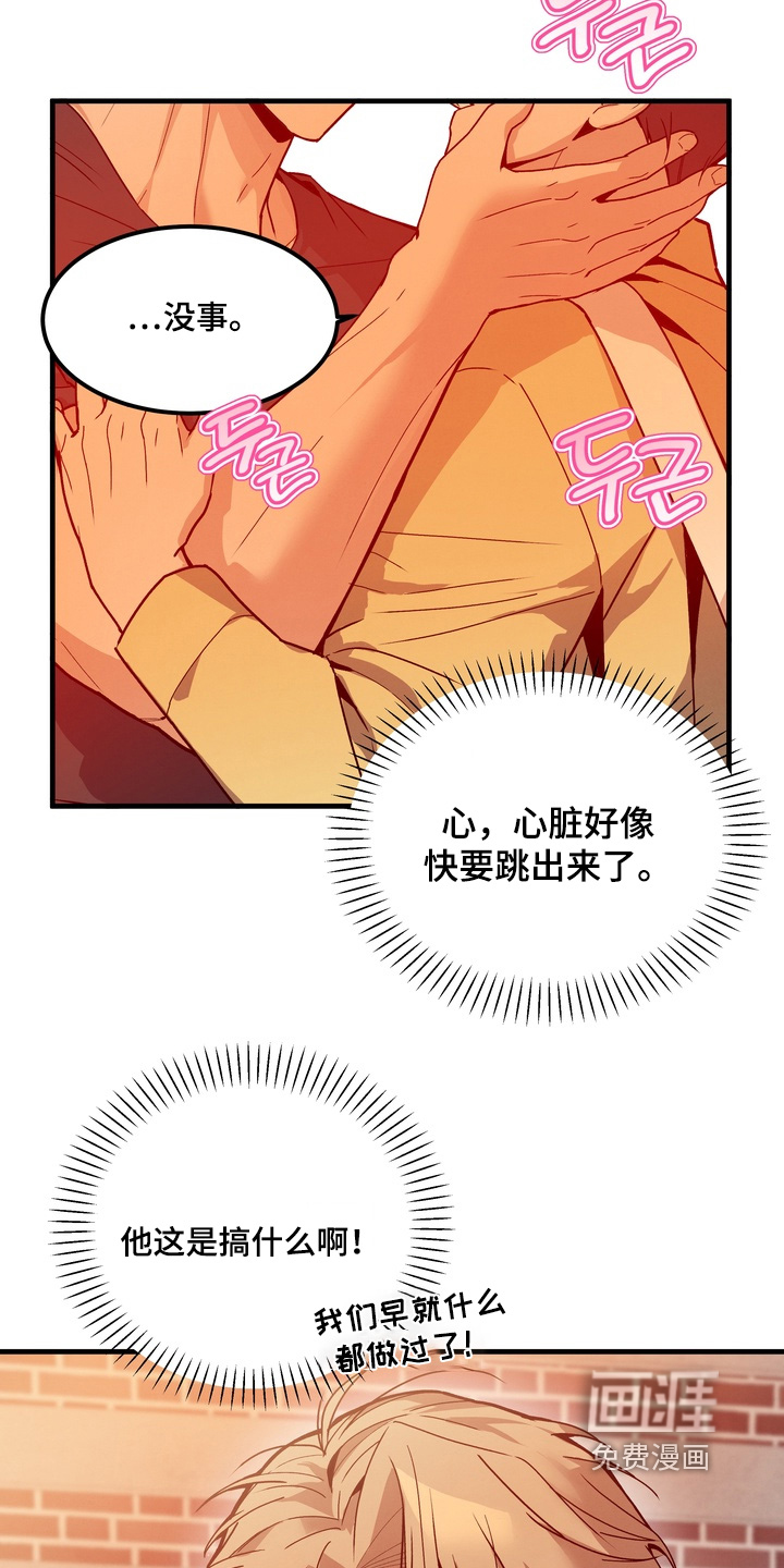 第16话6