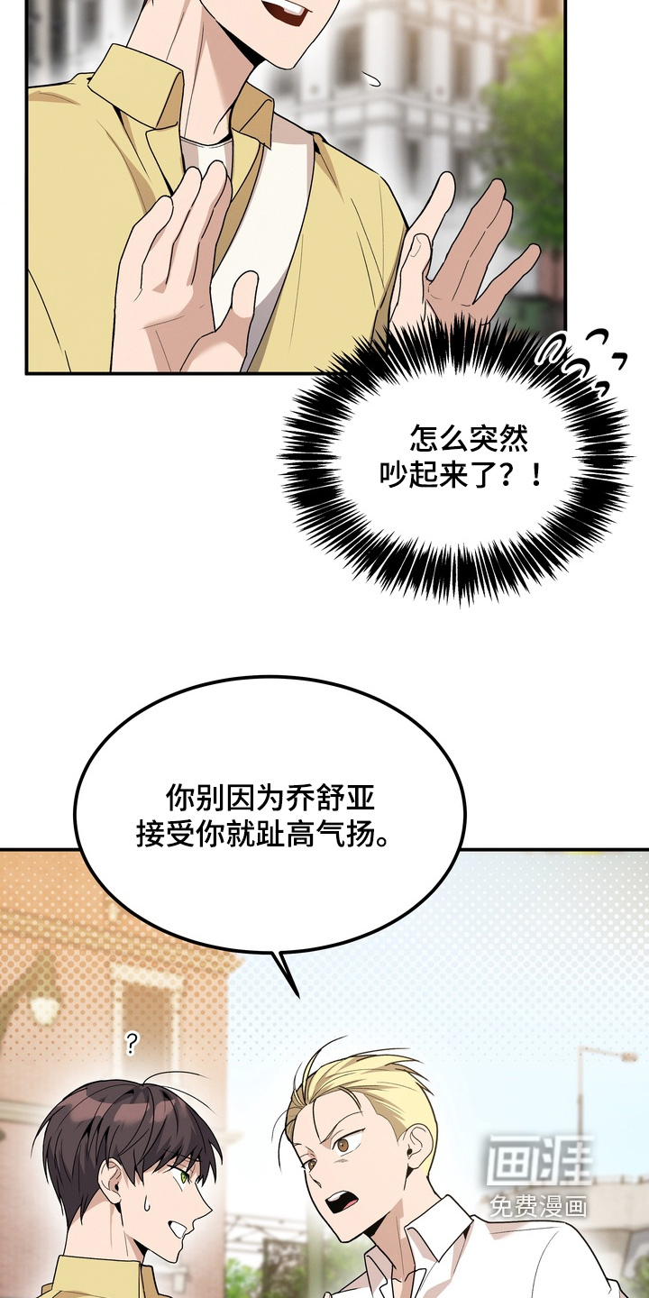 第13话16