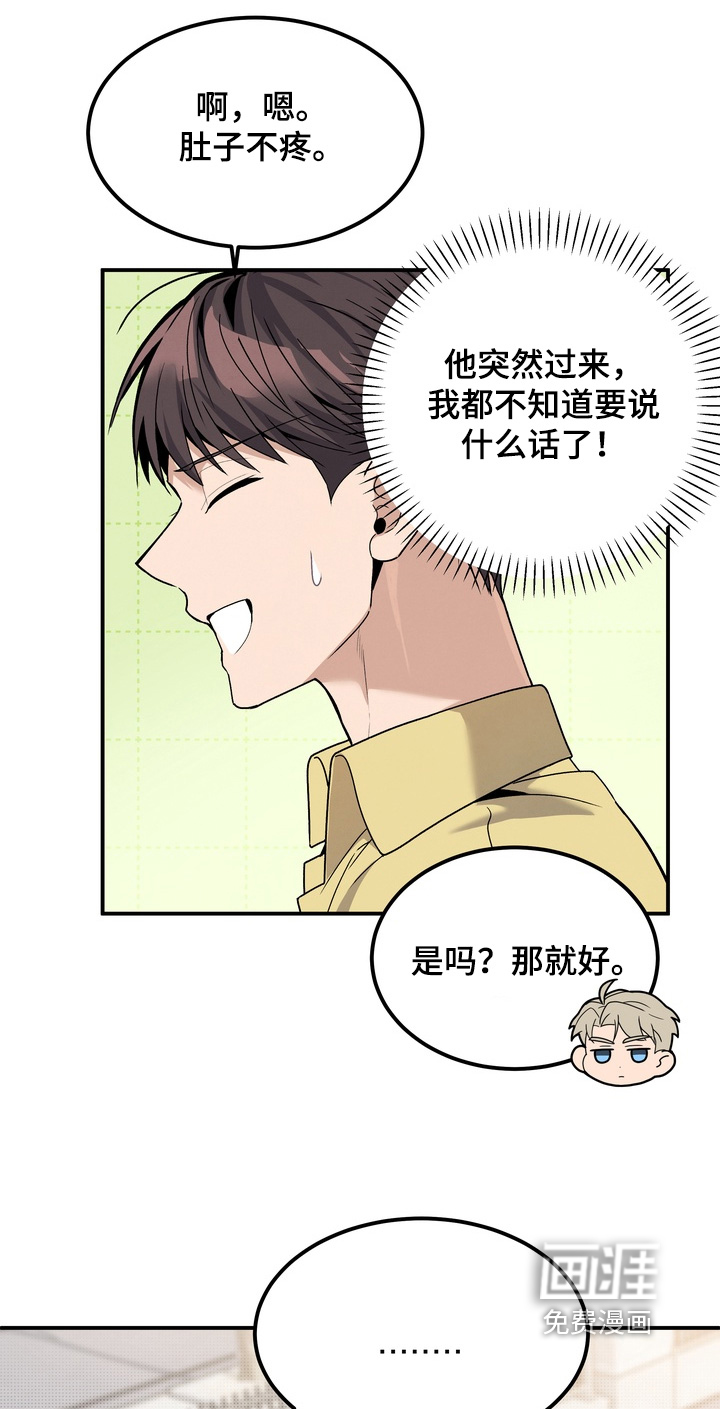 第13话2