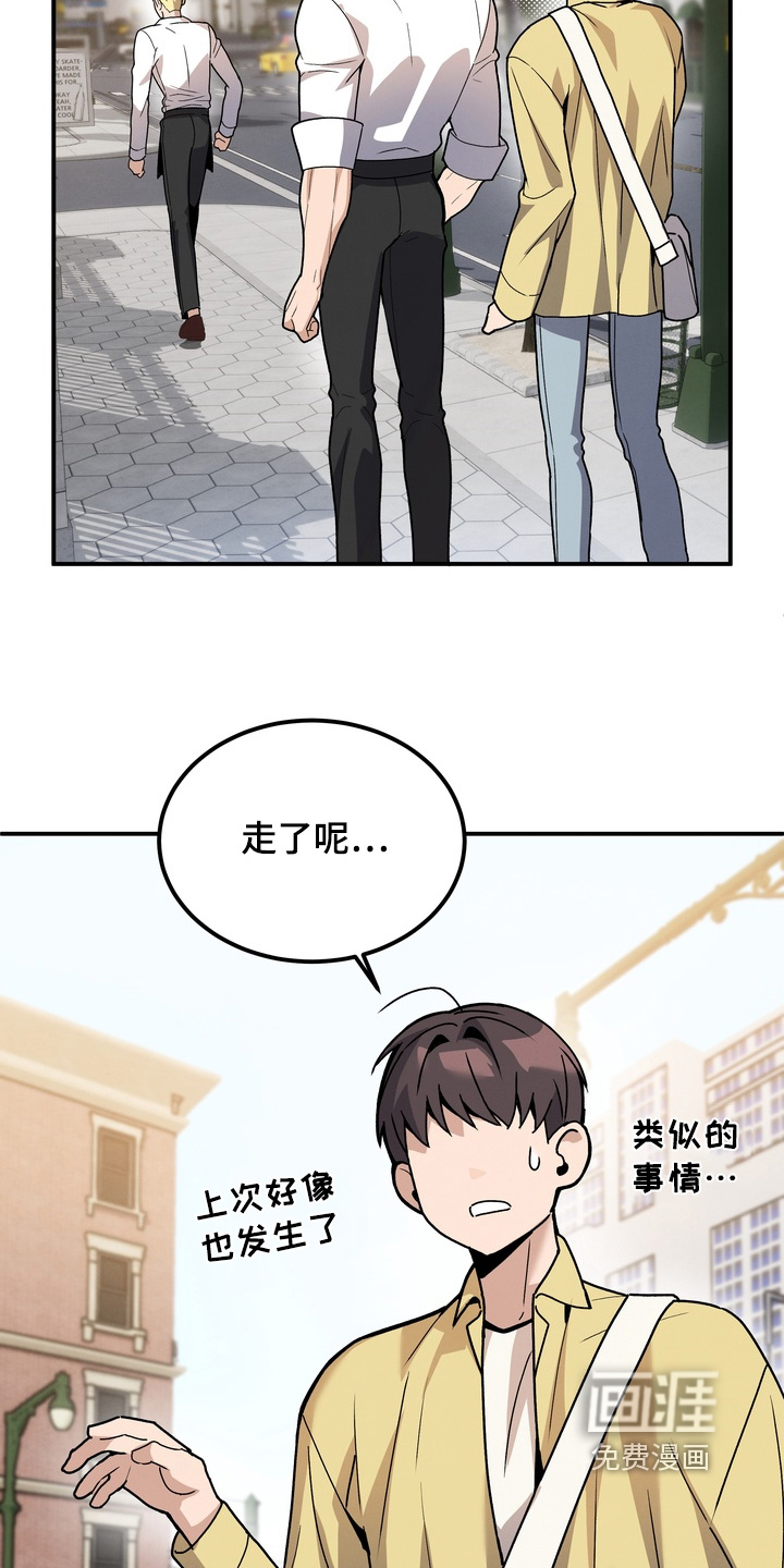 第13话20