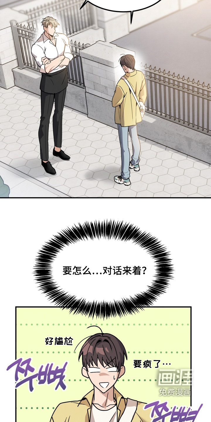 第13话3