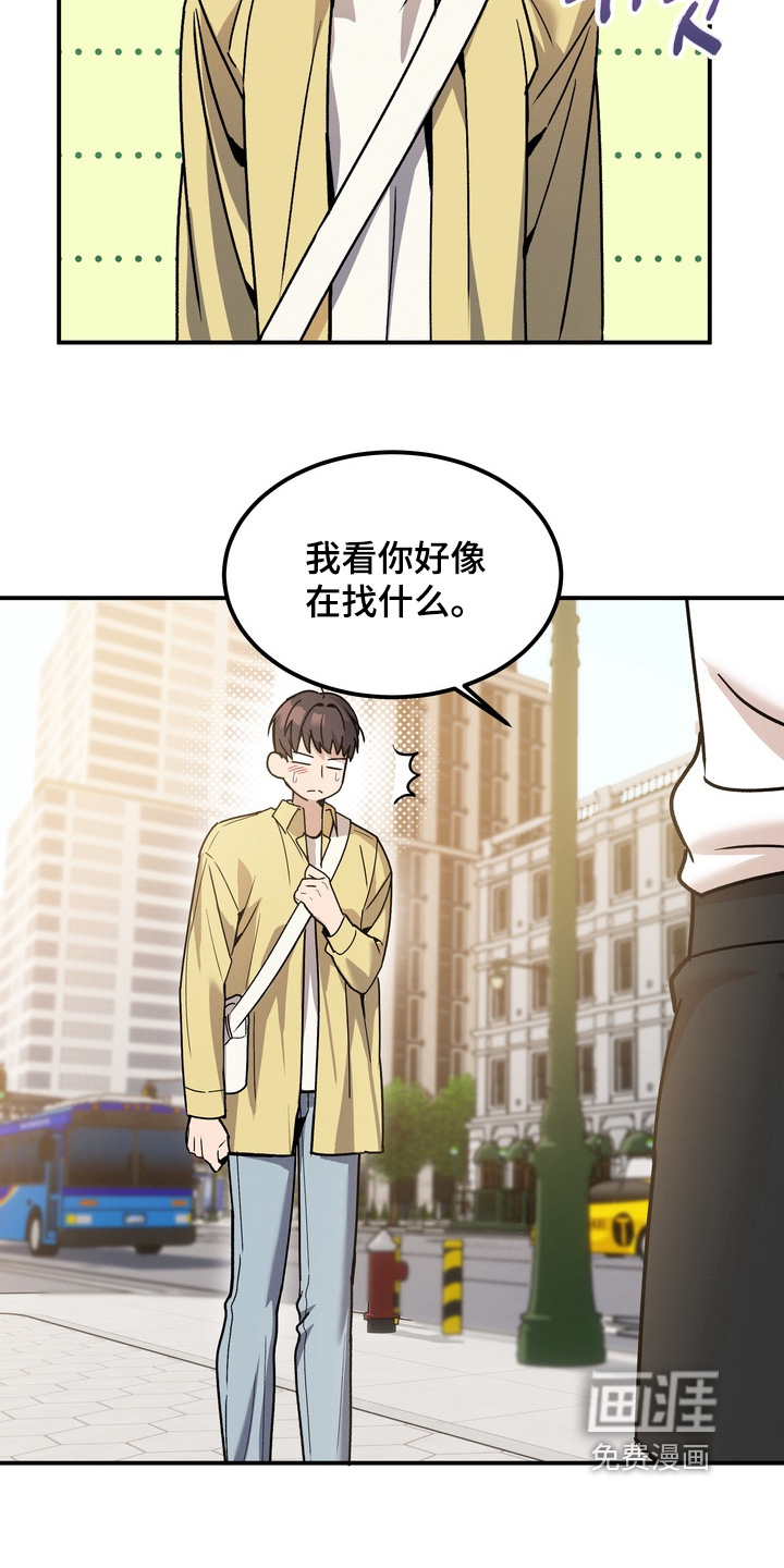 第13话4
