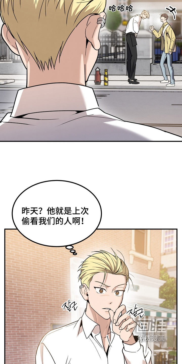 第13话8