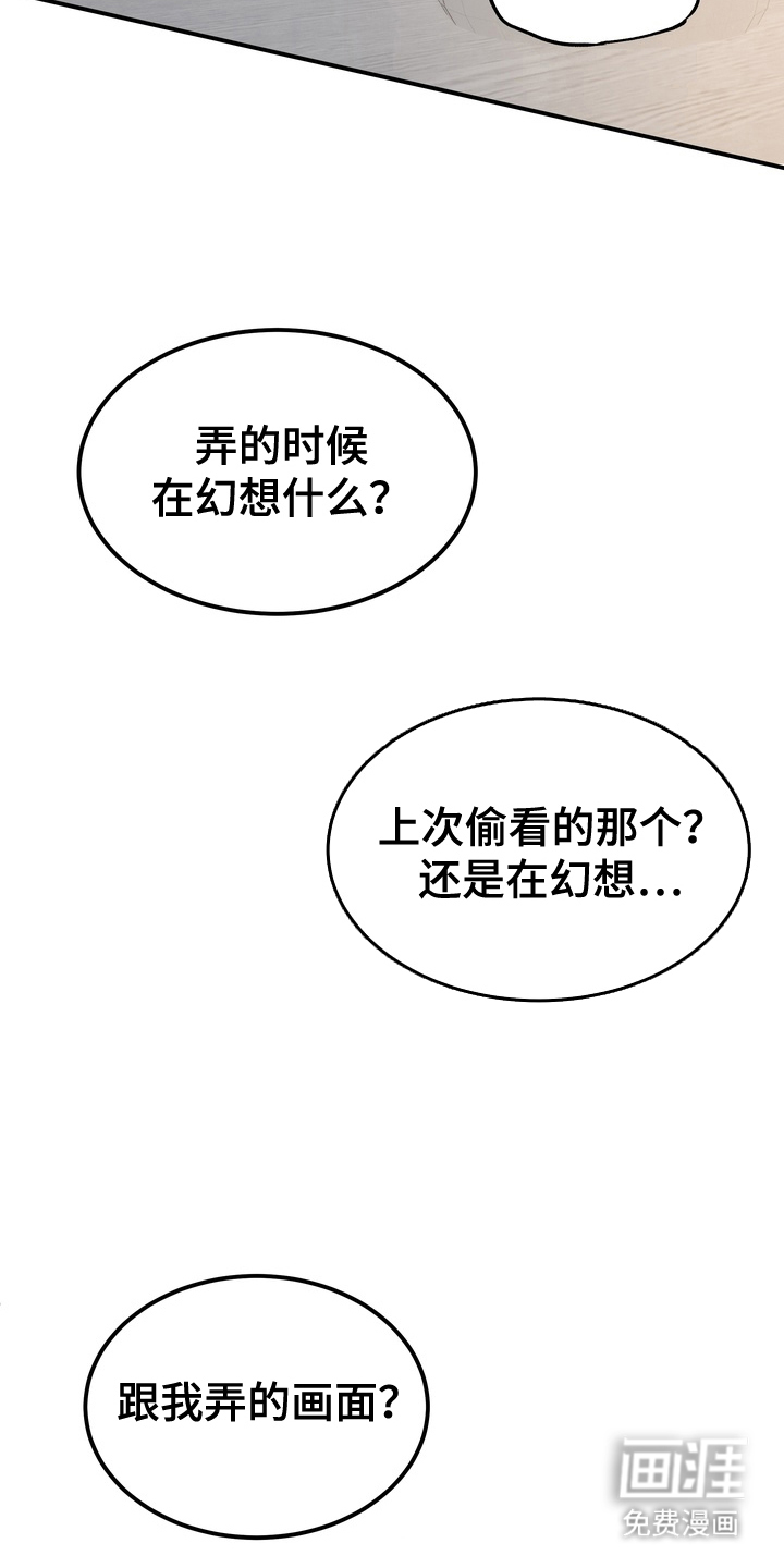 第11话7