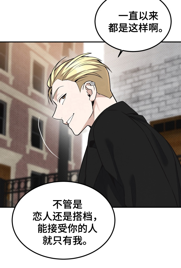 第8话13