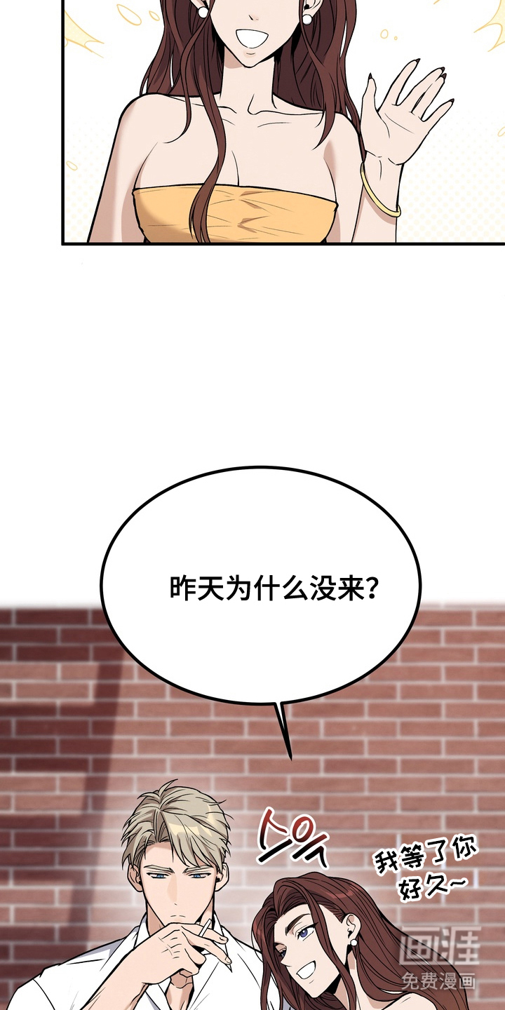 第5话15