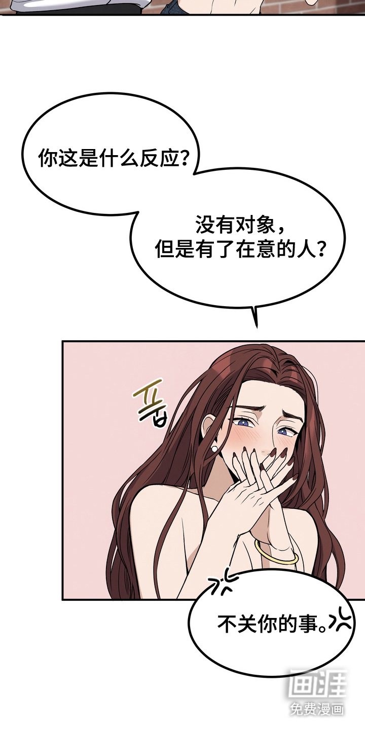 第5话18