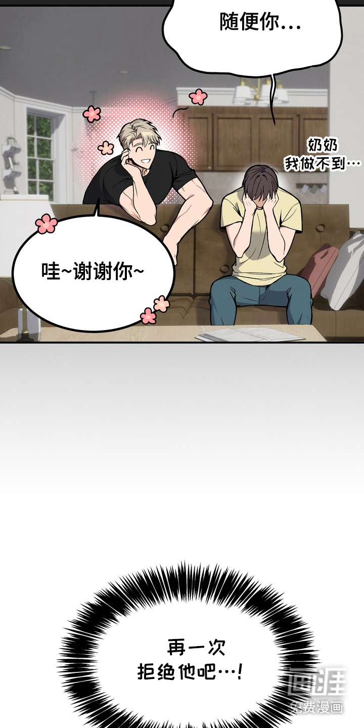 第5话2
