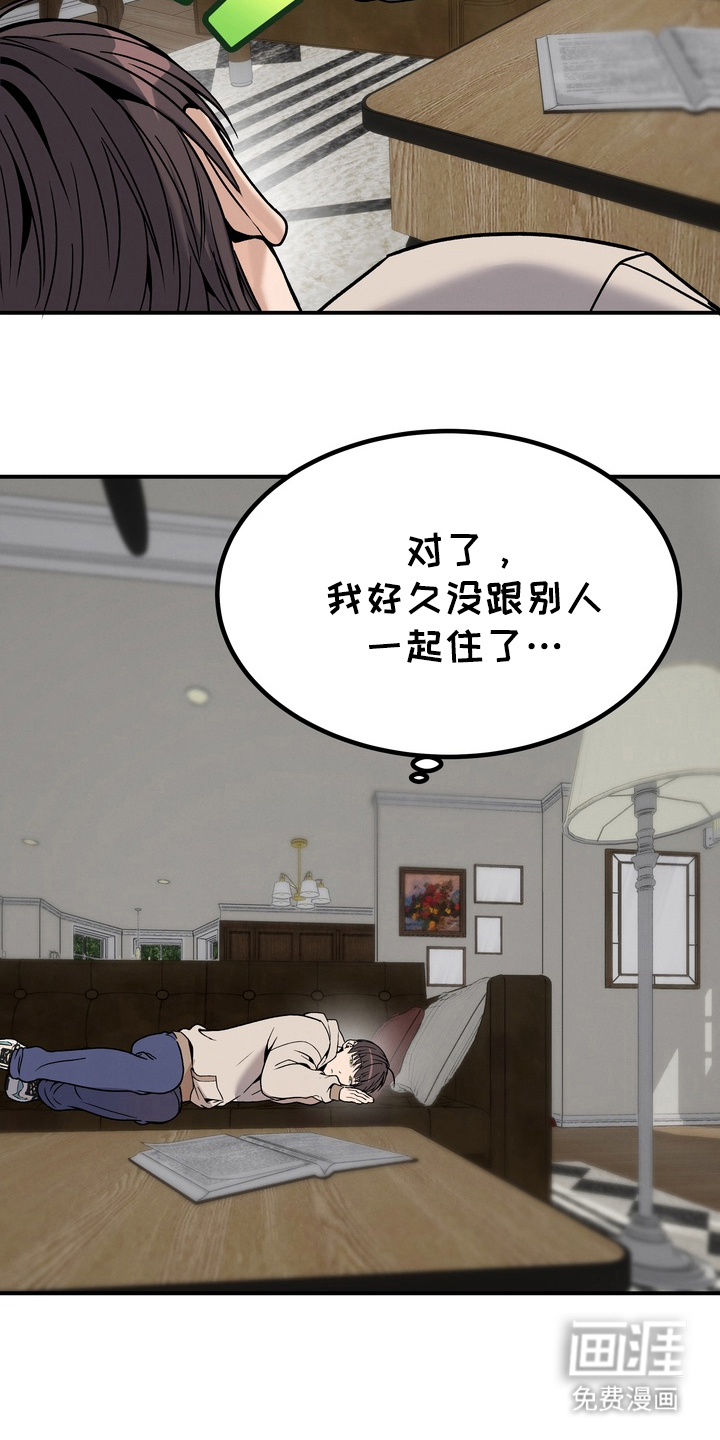 第5话9