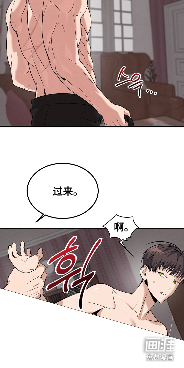 第4话4