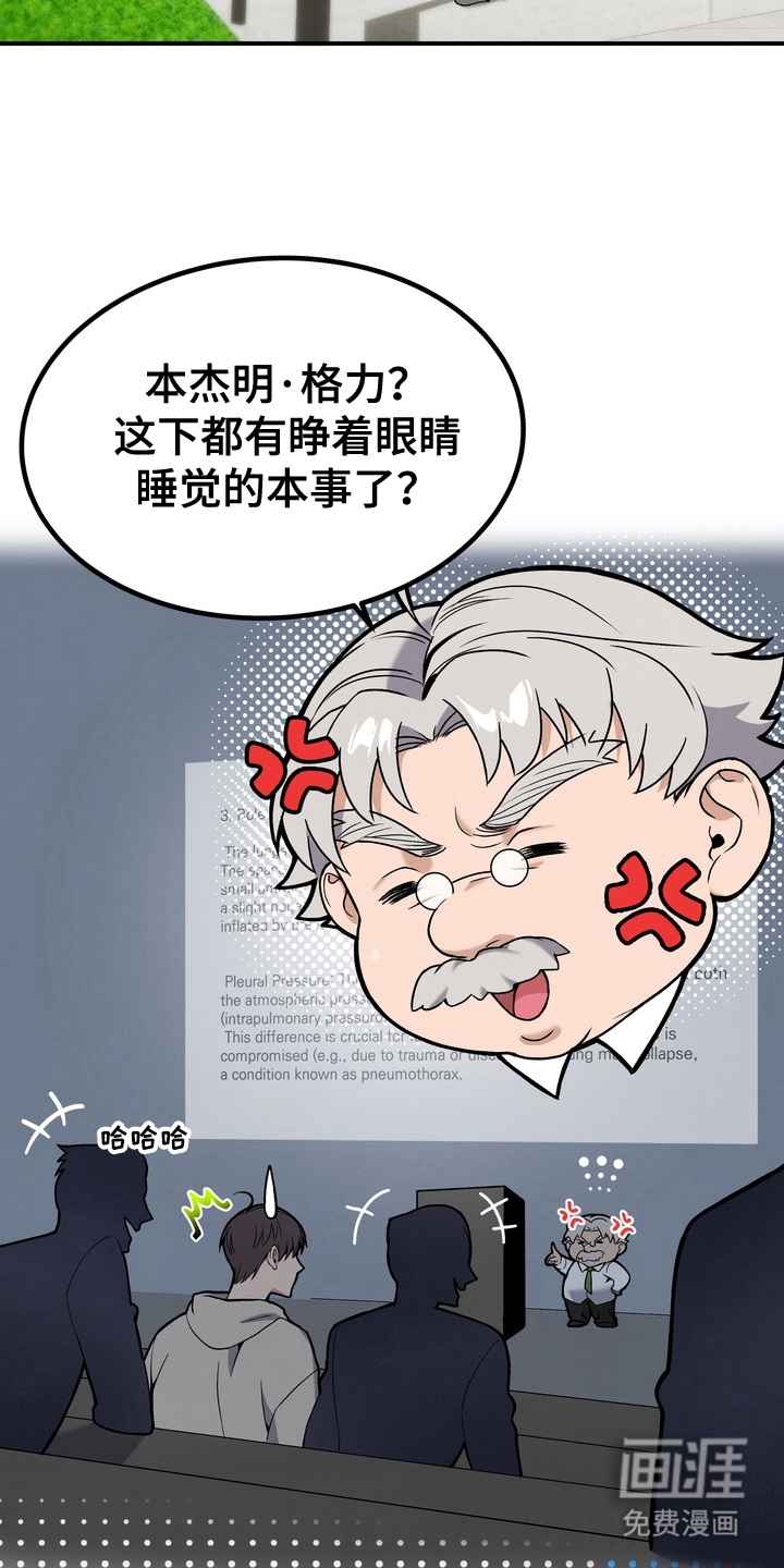 第4话9