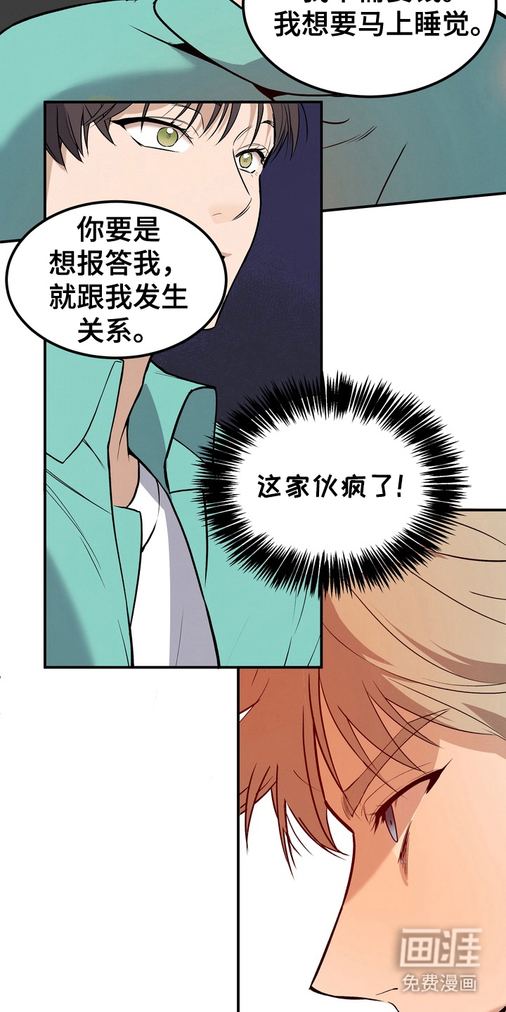 第3话15