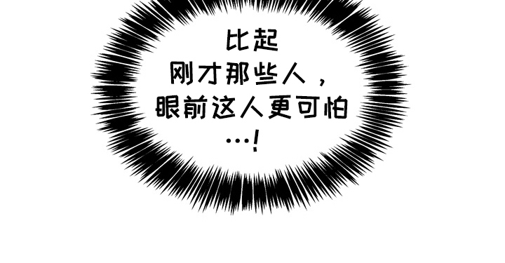 第2话11