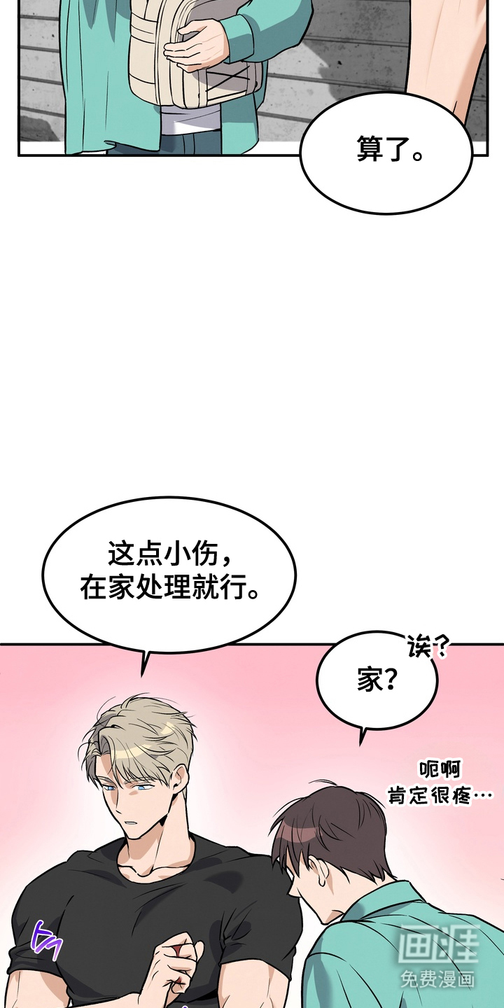 第2话15
