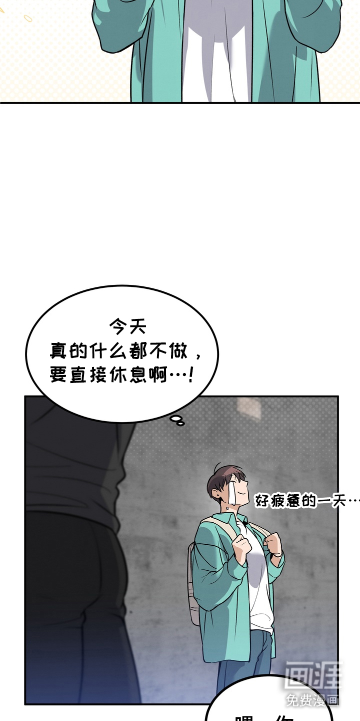 第2话17
