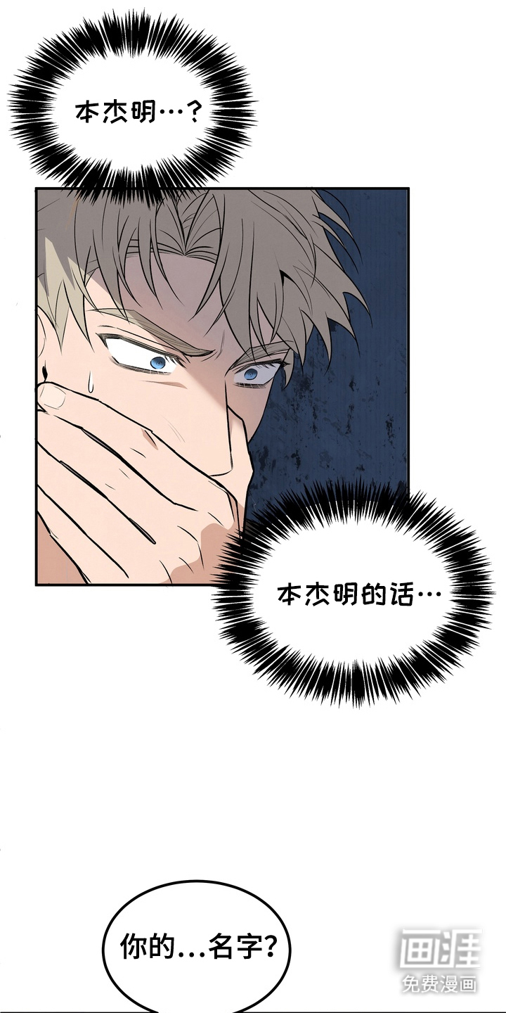 第2话5