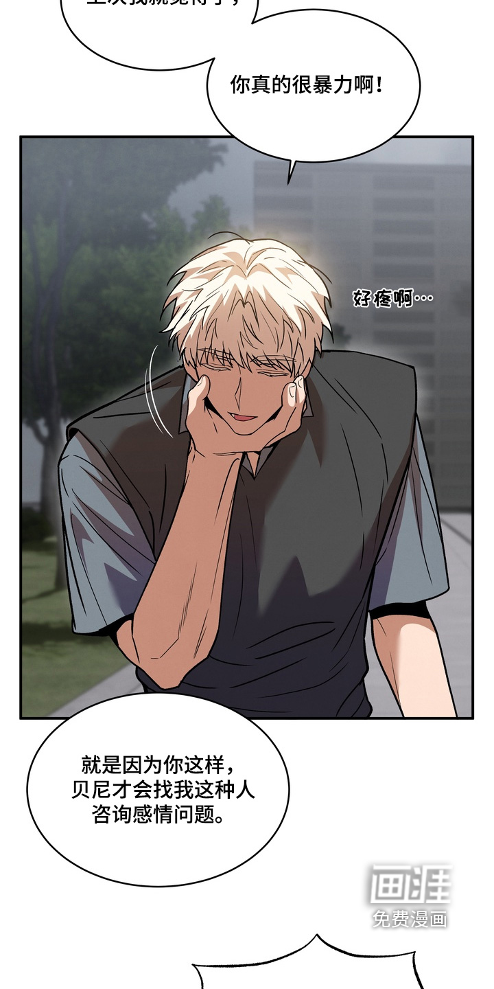 第51话1
