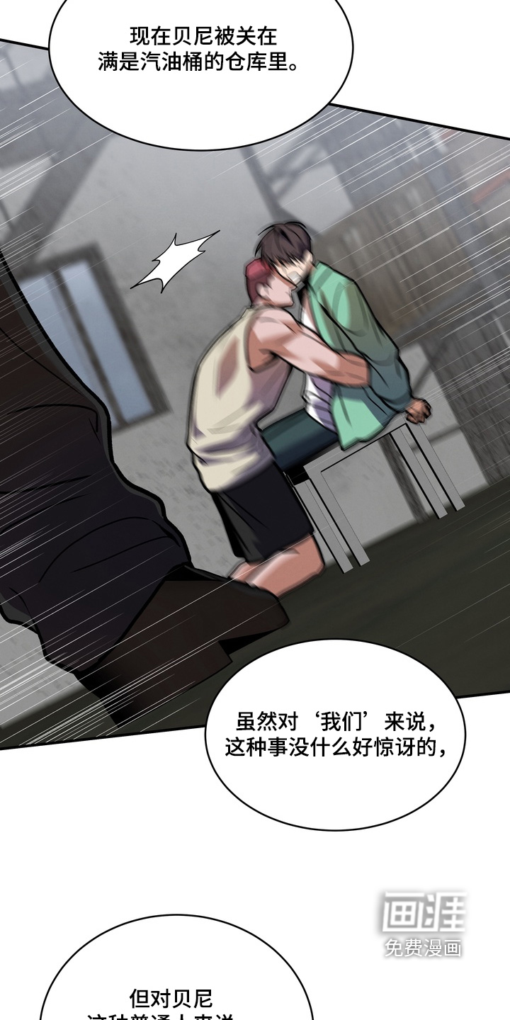 第51话12