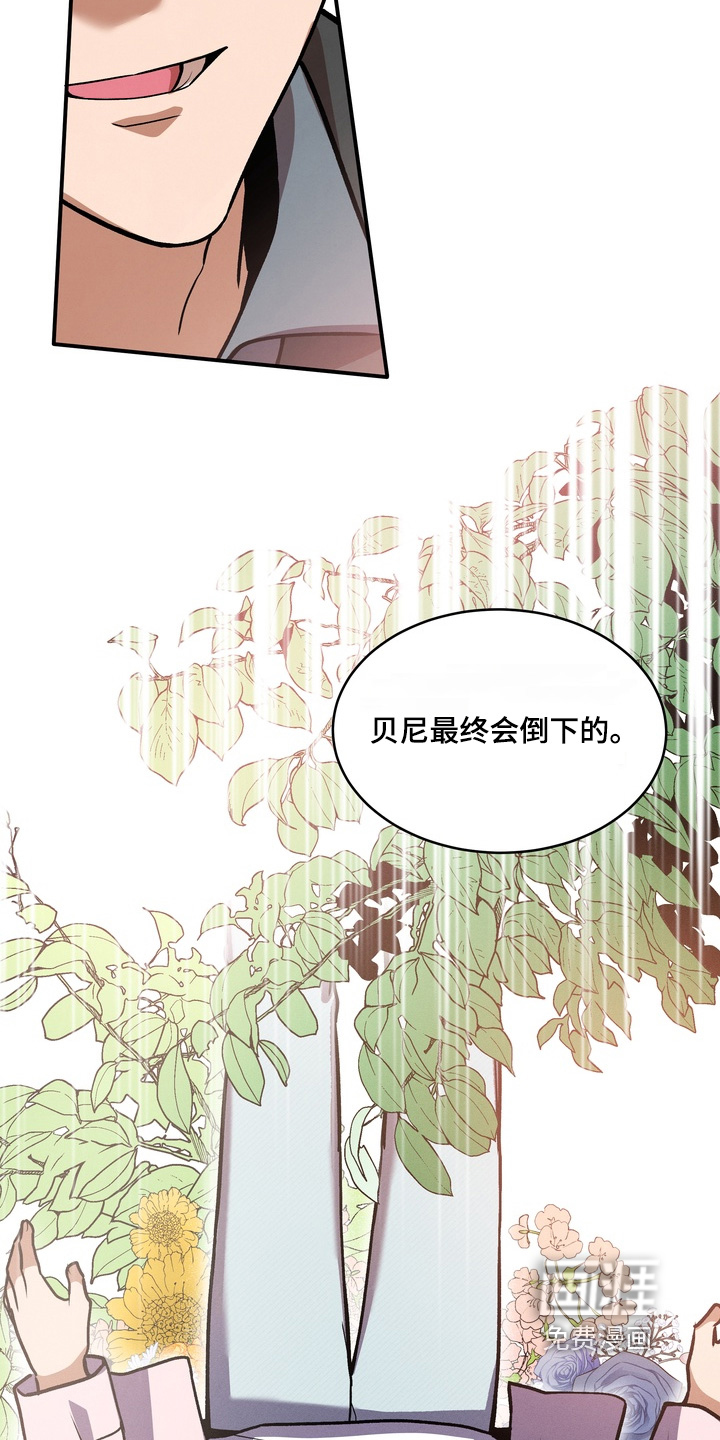 第51话15