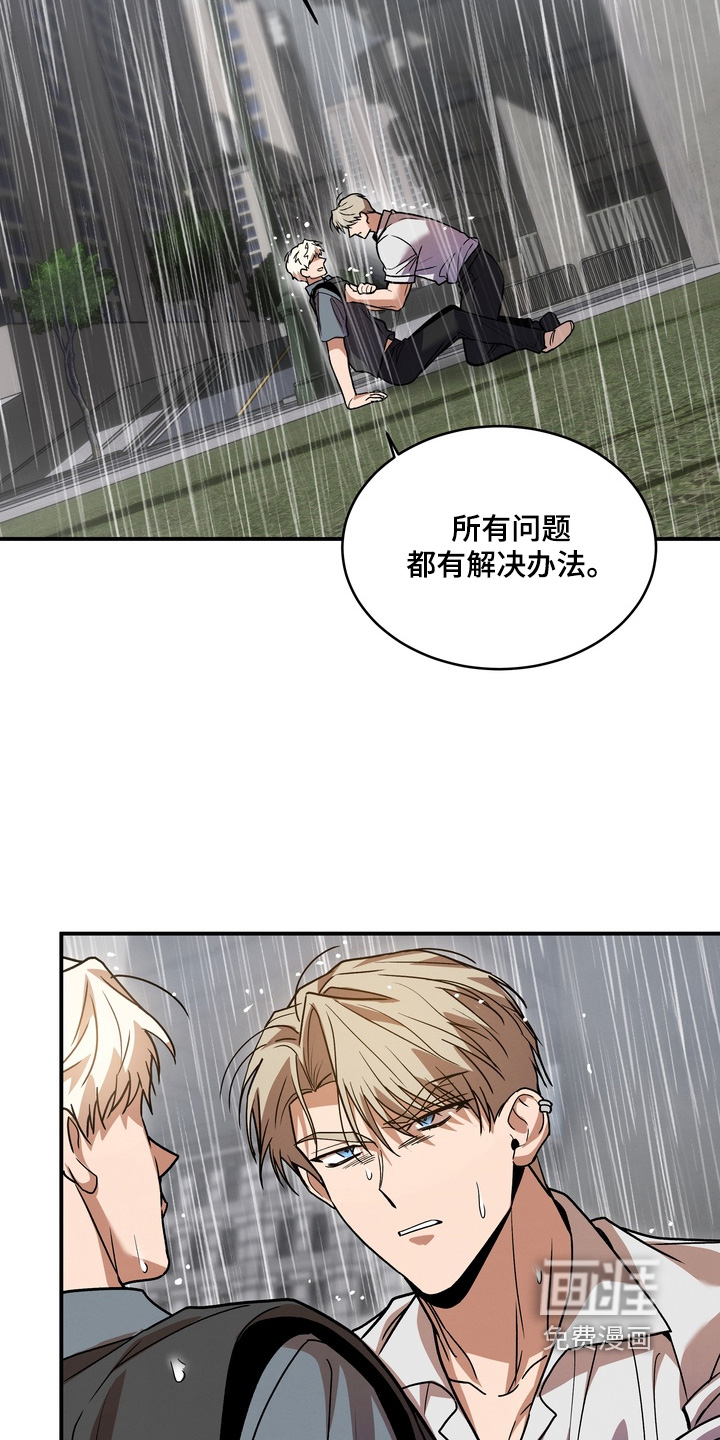 第51话17