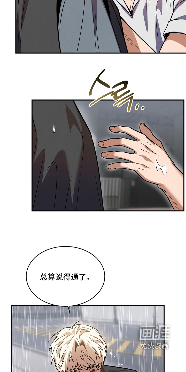 第51话18