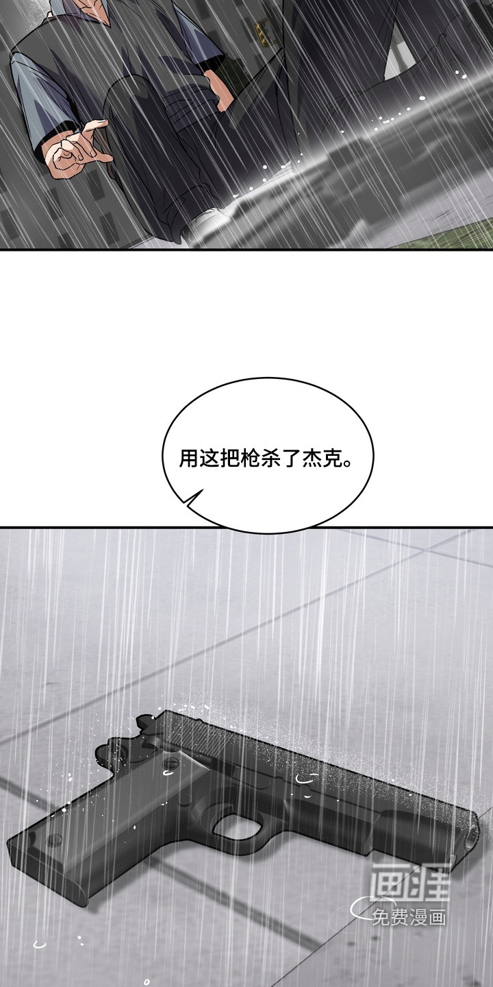 第51话22