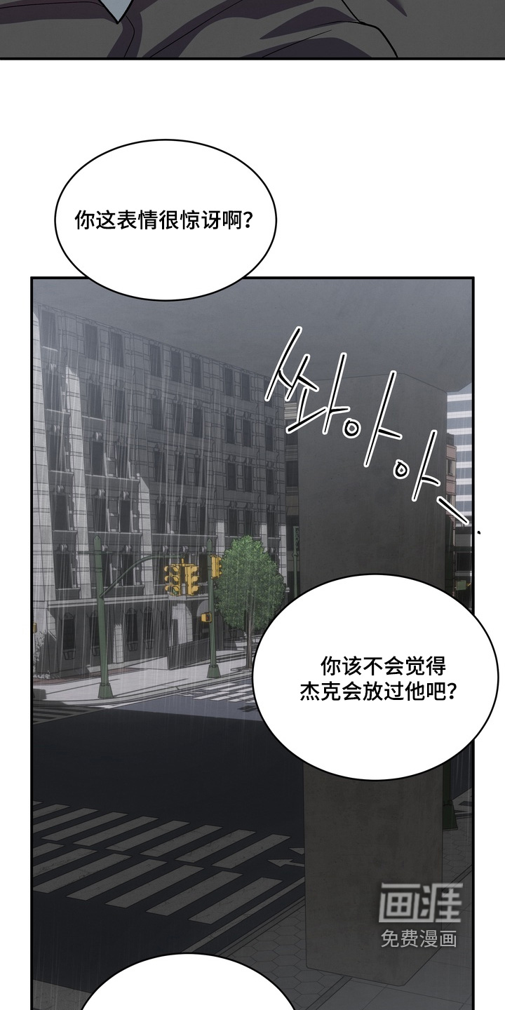 第51话6
