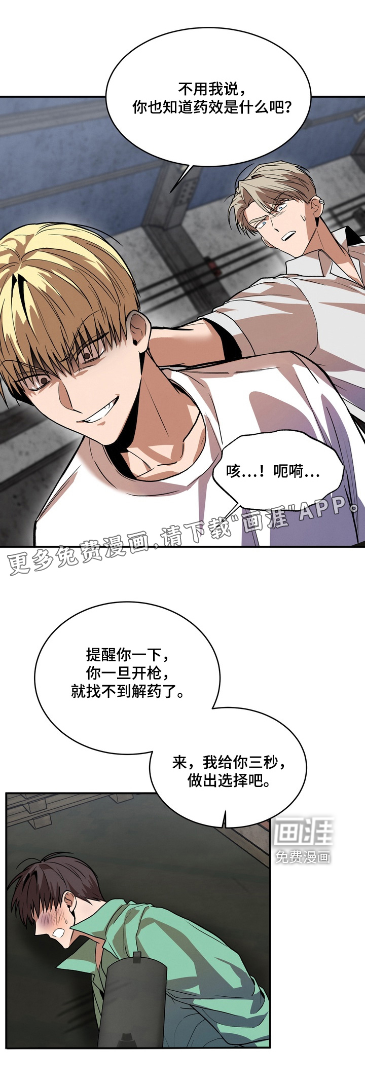 第54话0
