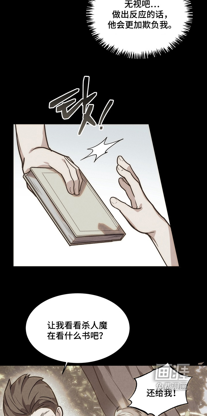 第54话13