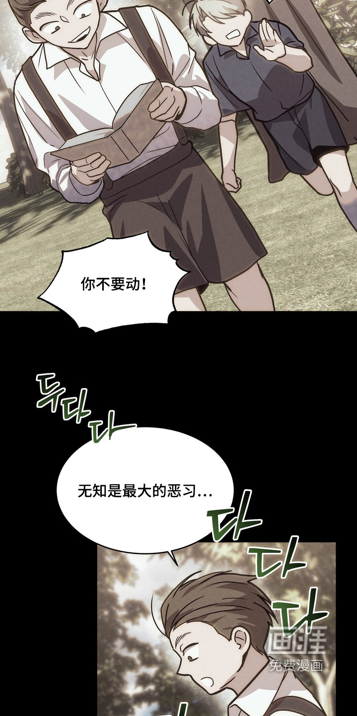 第54话14