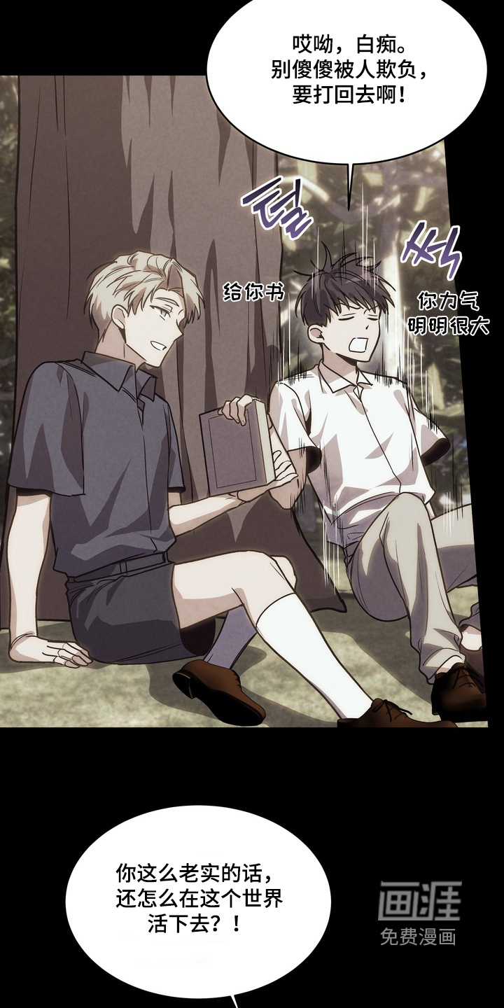 第54话18