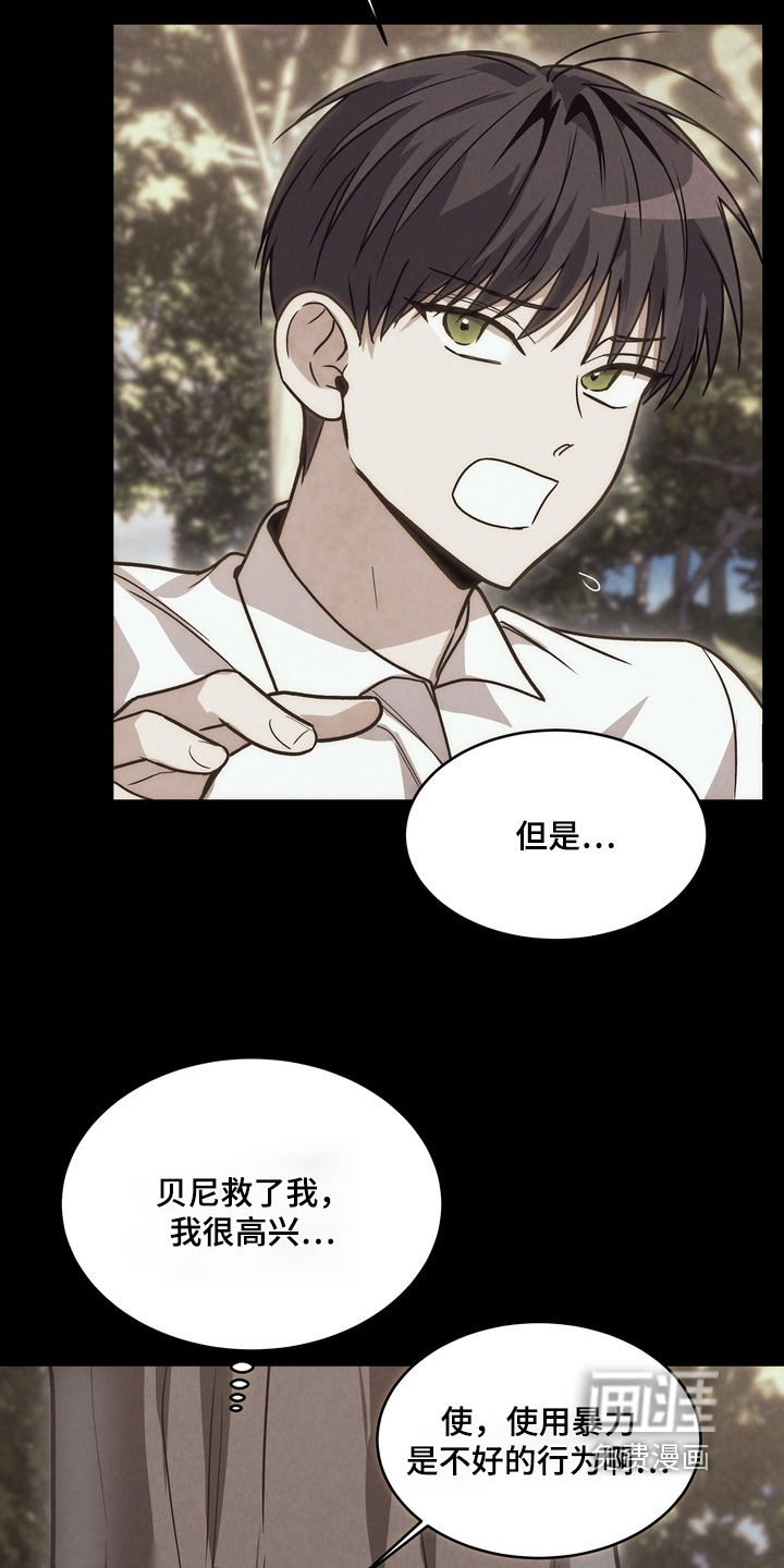 第54话19