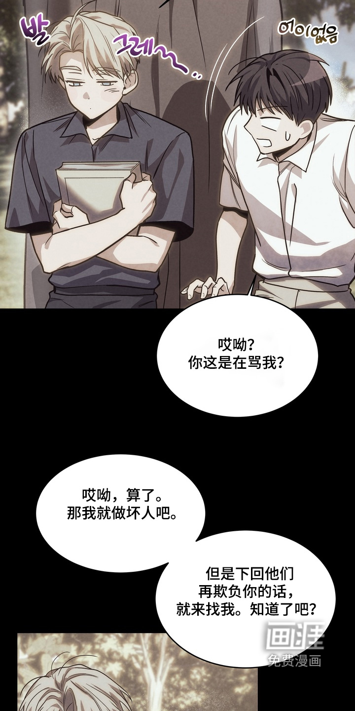 第54话20