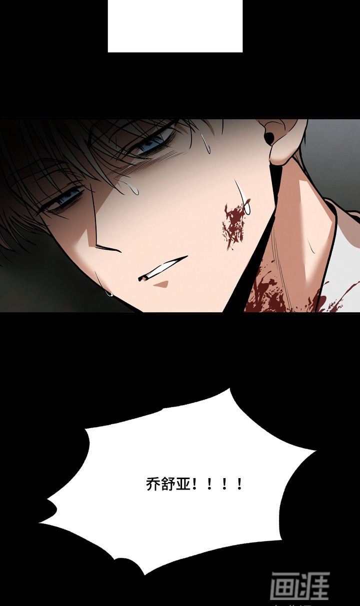 第54话24