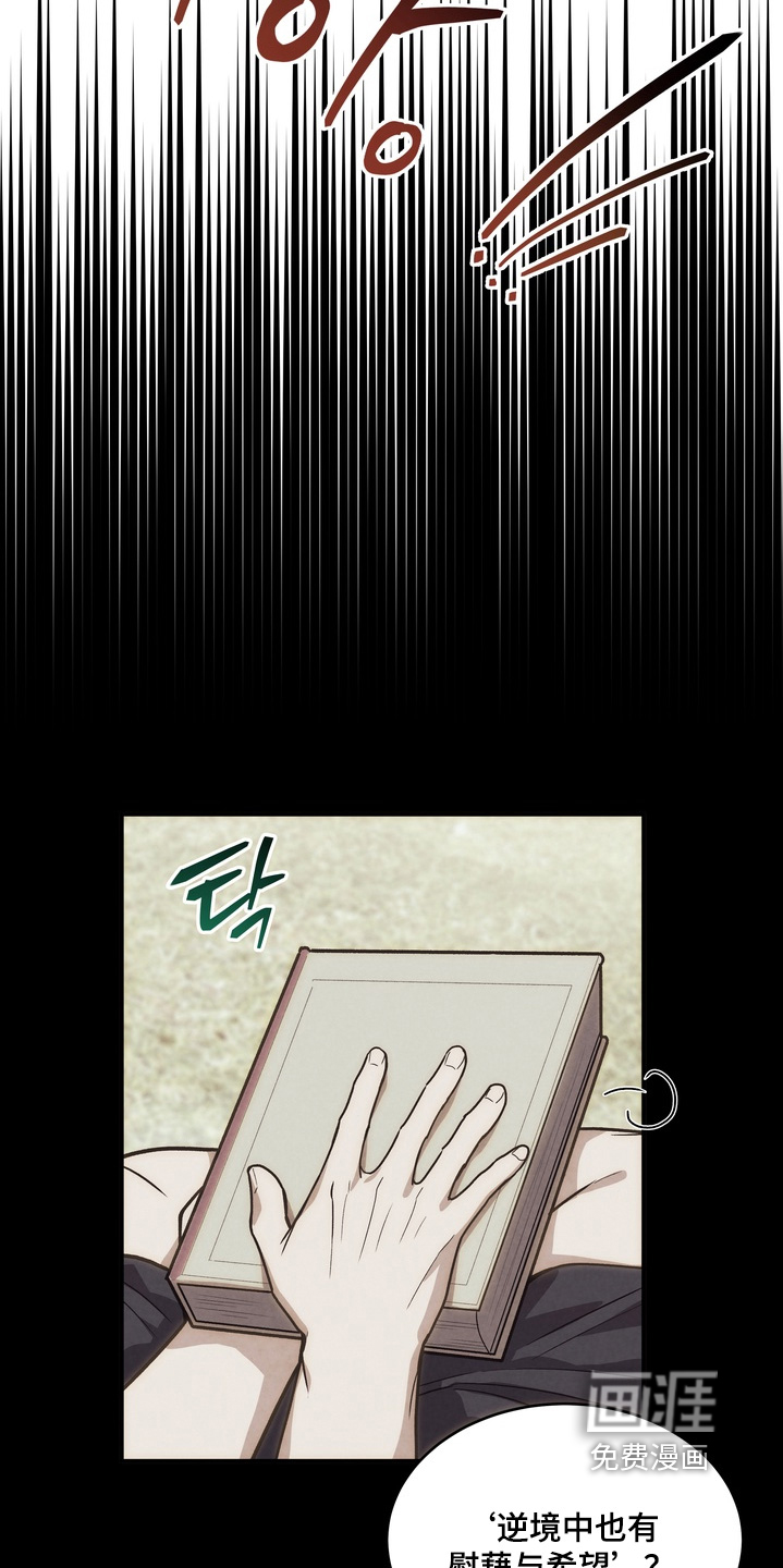 第54话6