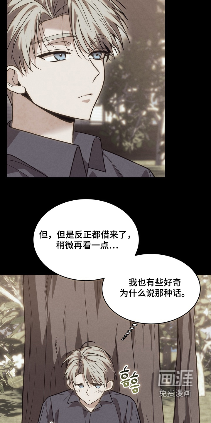 第54话8