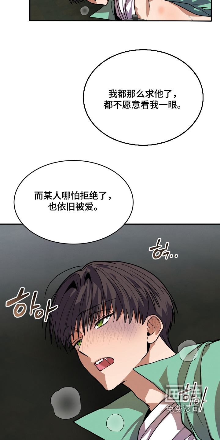 第53话10