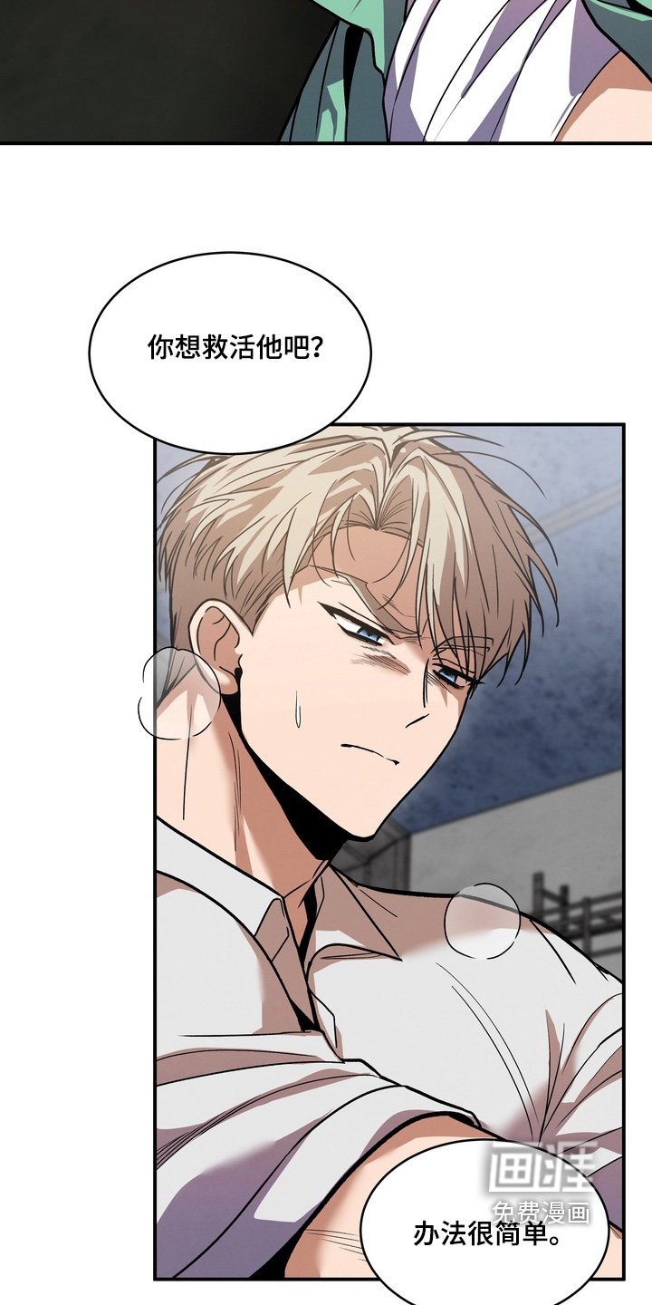 第53话11