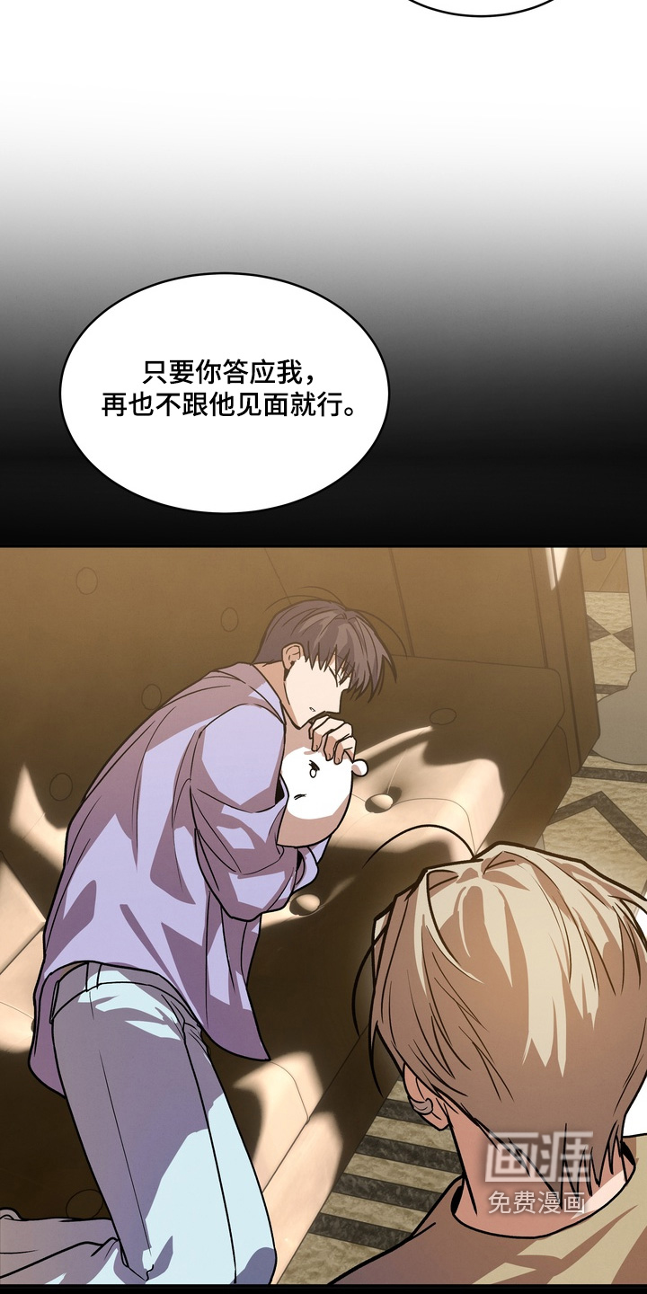 第53话12