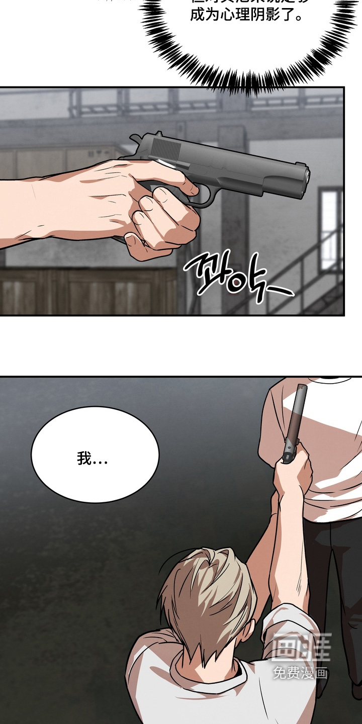 第53话16
