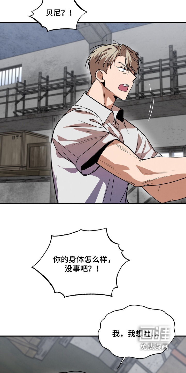 第53话18