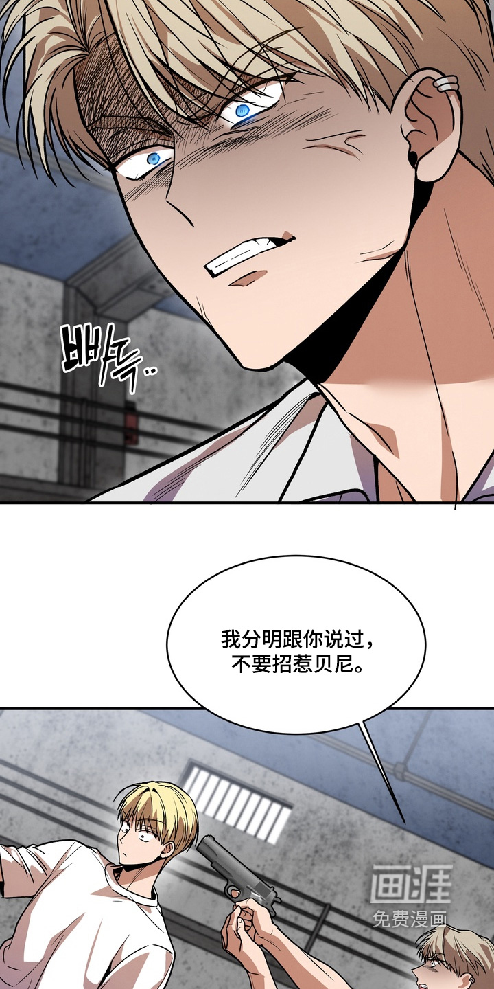 第53话2