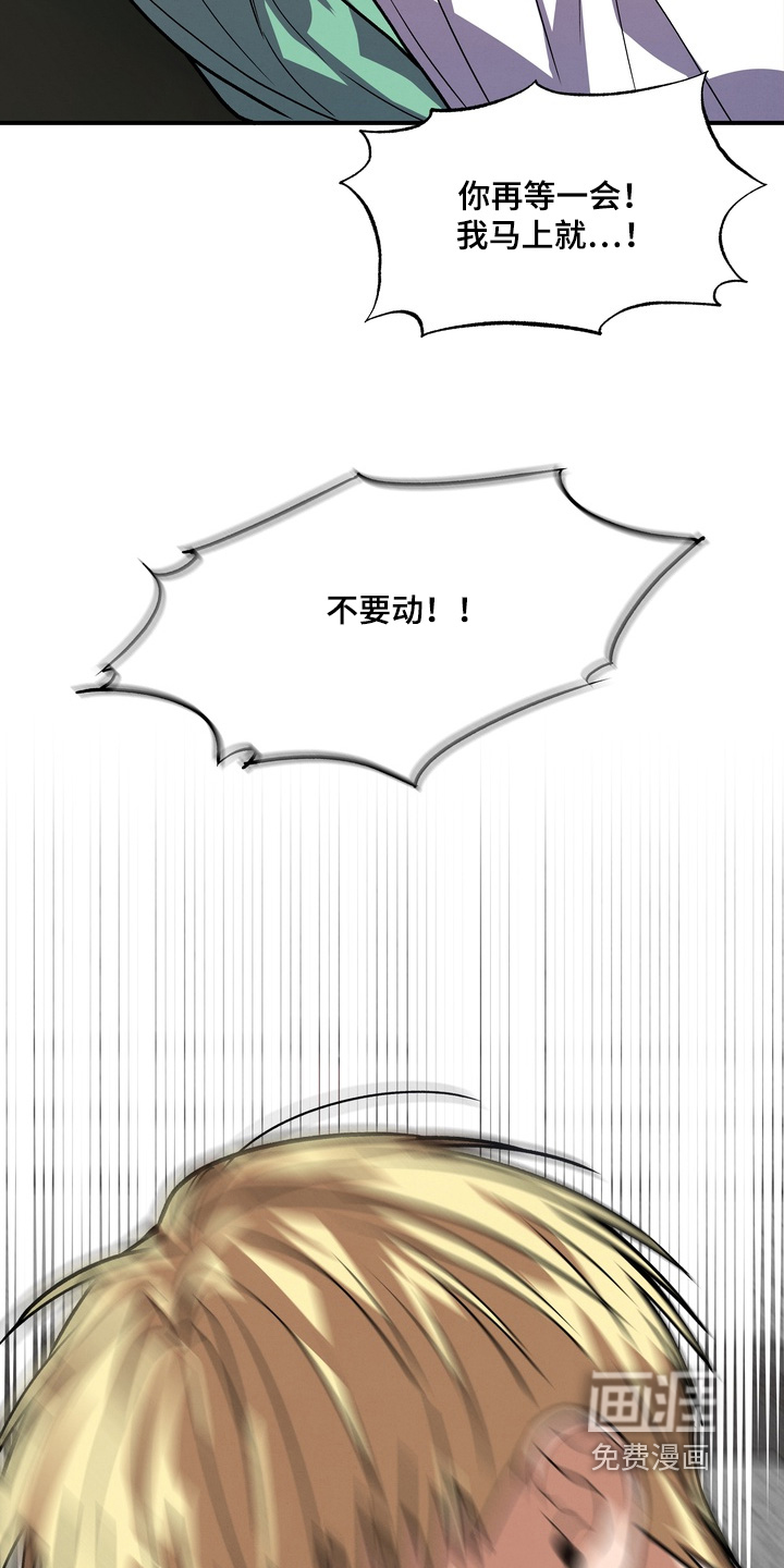 第53话20