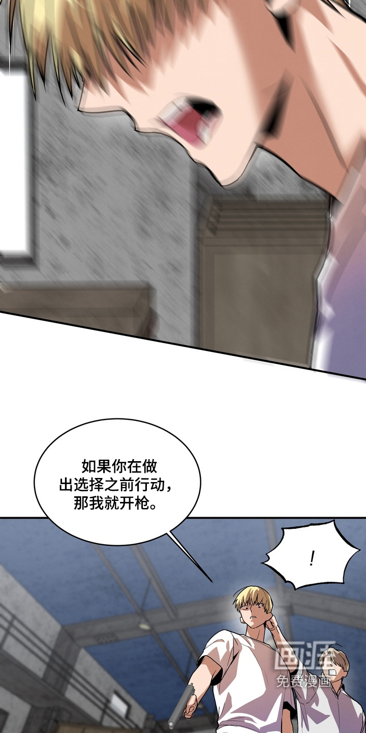 第53话21