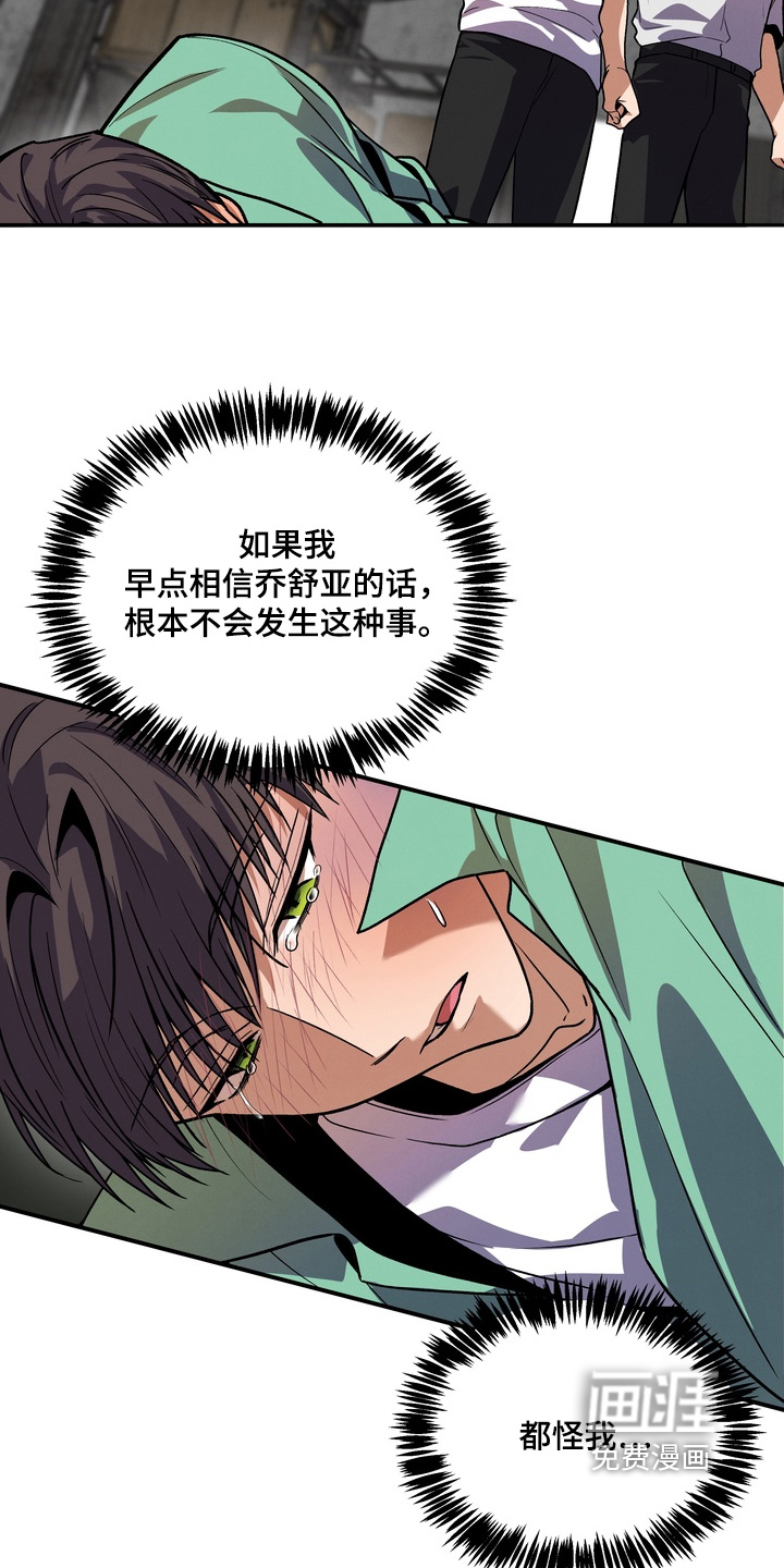 第53话22